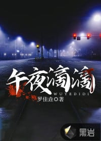 Hokage: My destiny is me, I am Hokage
