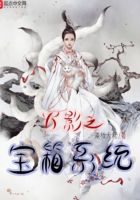 Naruto Treasure Box System