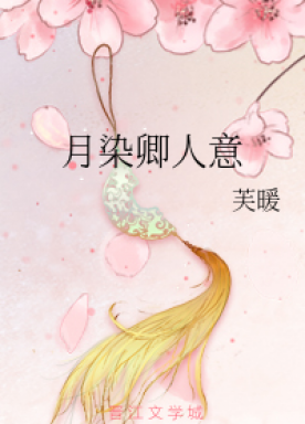 Yue Ranqing is popular