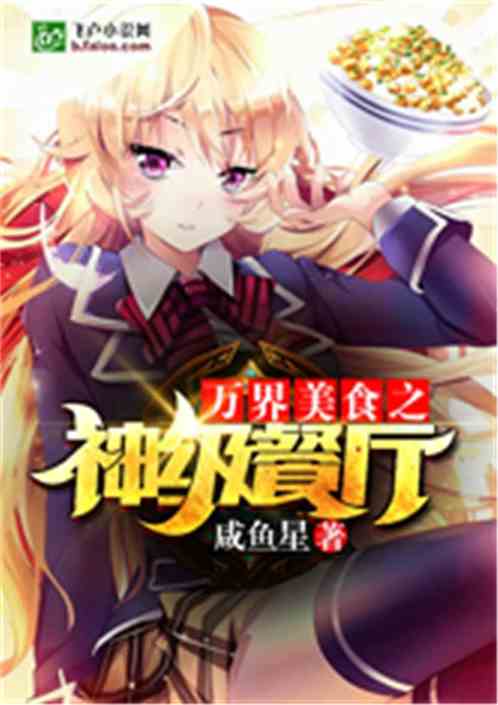 The God-Level Restaurant Of Wanjie Cuisine