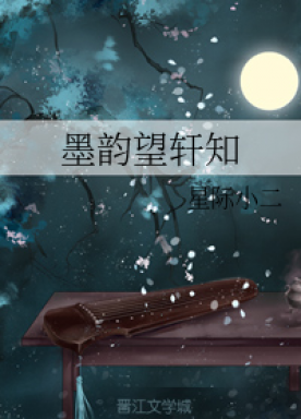 Mo Yun Wang Xuanzhi
