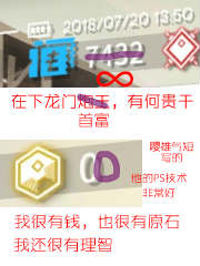 What is the Richest Man in Halongmen?