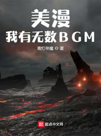 Meiman: I have countless BGMs
