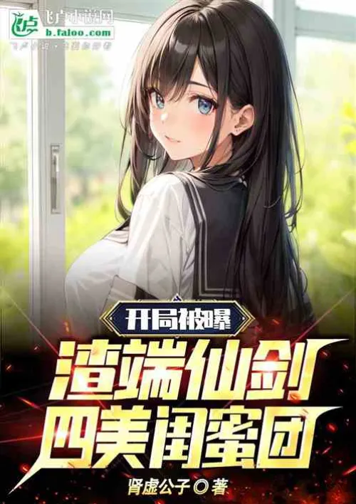 Entertainment: The start was revealed, Zha Duan Sword and Four Meituan