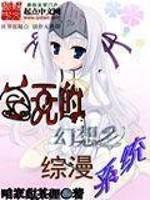Gensokyo comprehensive manga system of a certain Sanwu