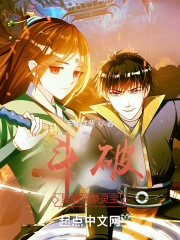 Hongmeng Lingbao in Doupo