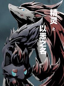 Pokémon the Movie: The Journey of a Slate
