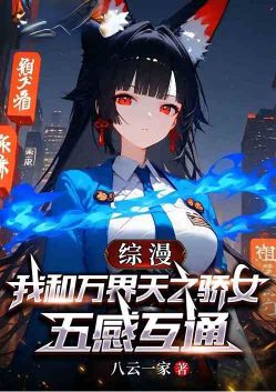 Zongman: My five senses are connected with the proud daughter of the world