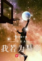 If I were Yi Di in the NBA