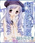The noble girl is the president