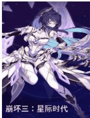 Honkai III, but Interstellar Age