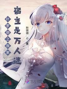 Ye Luoli's Fairy Dream: Light Ripples