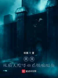 American manga: Batman after graduating from the madhouse